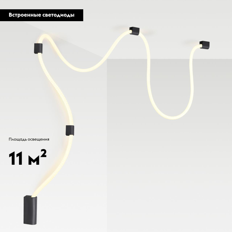 Настенно-потолочный светильник Corda 4391/30CL