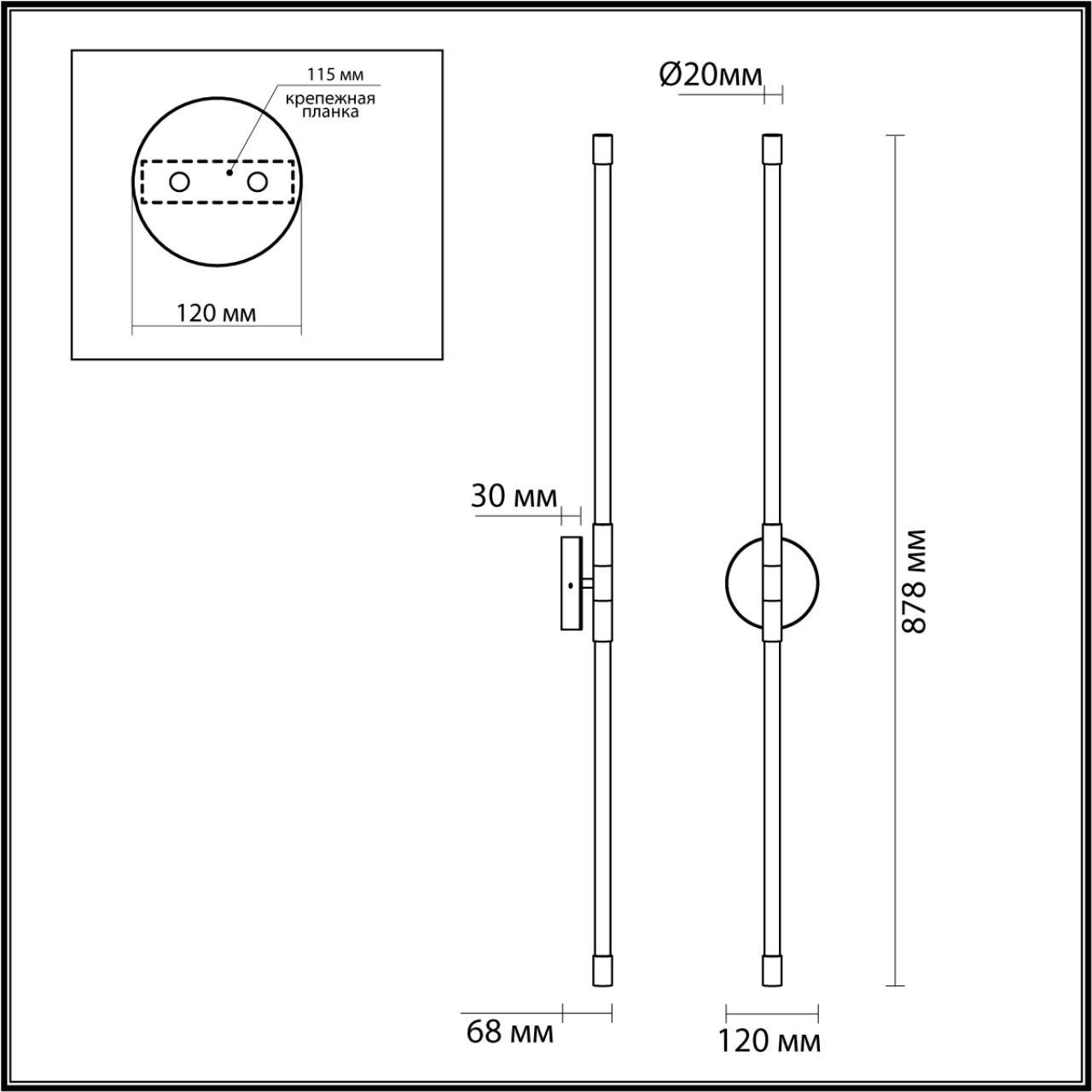 Бра Anta 4392/20WL