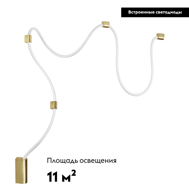 Настенно-потолочный светильник Corda 4397/30CL