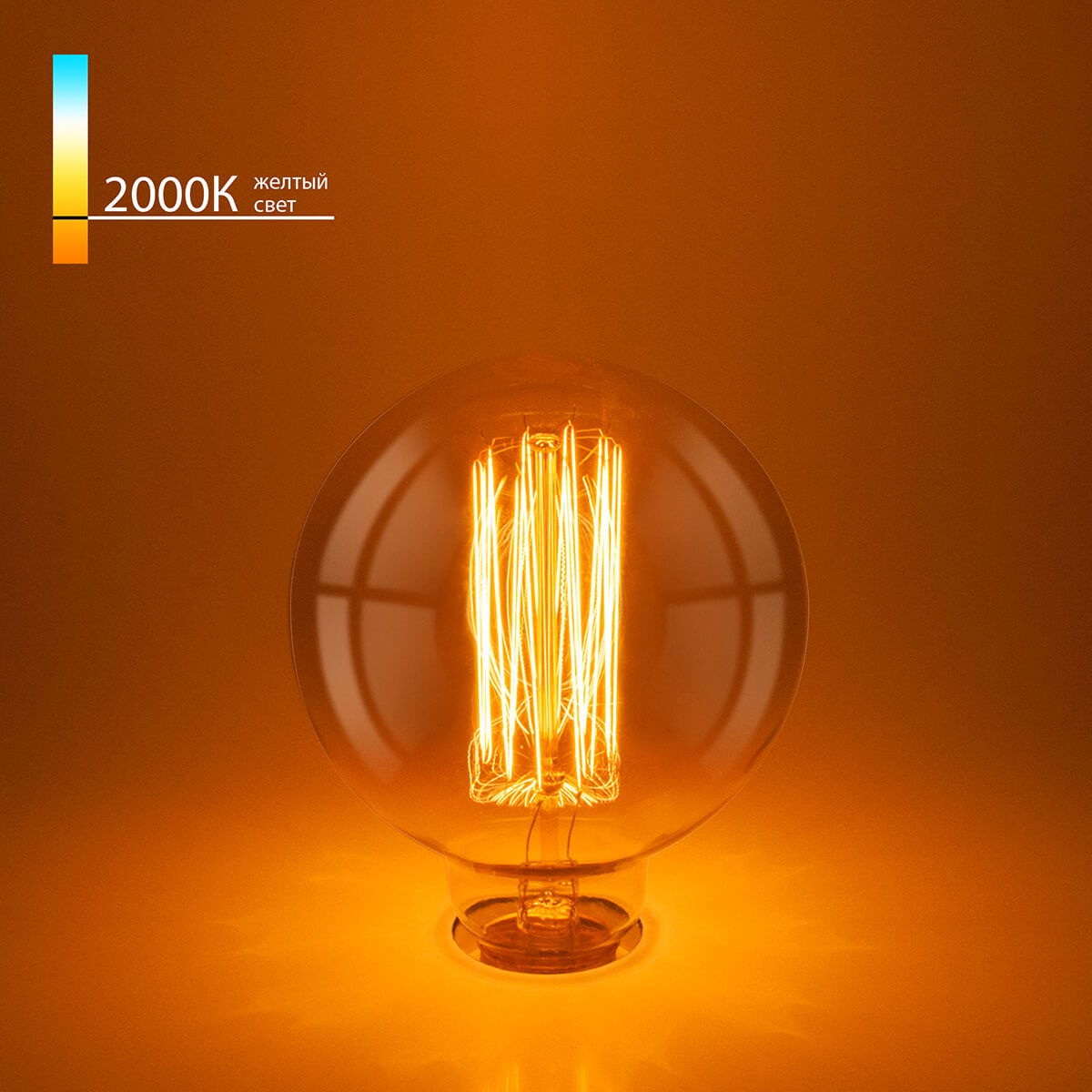 Лампа накаливания диммируемая E27 60W прозрачная 4690389082160