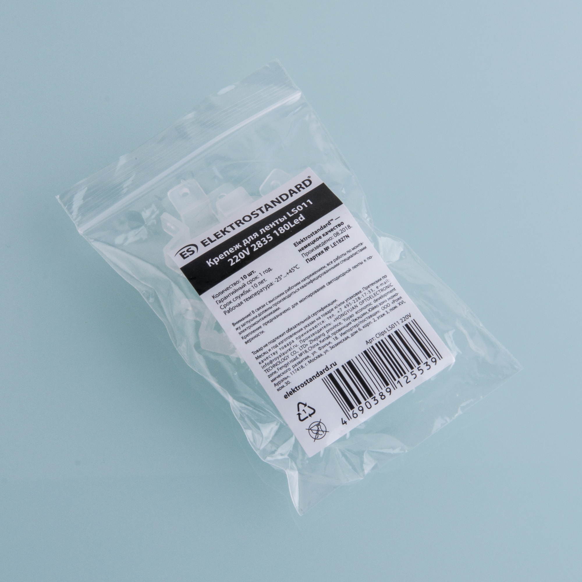 Крепеж для светодиодной ленты Premium LS011 220V 2835 (10 шт) 4690389125539