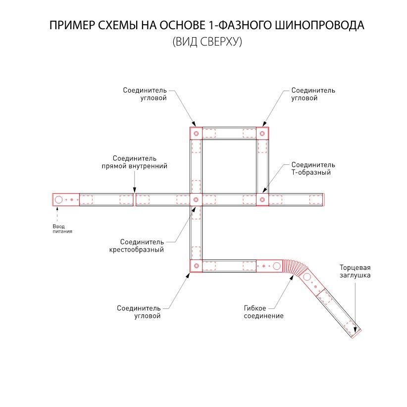 Однофазный шинопровод белый Track Rail WH Surface 4690389178498