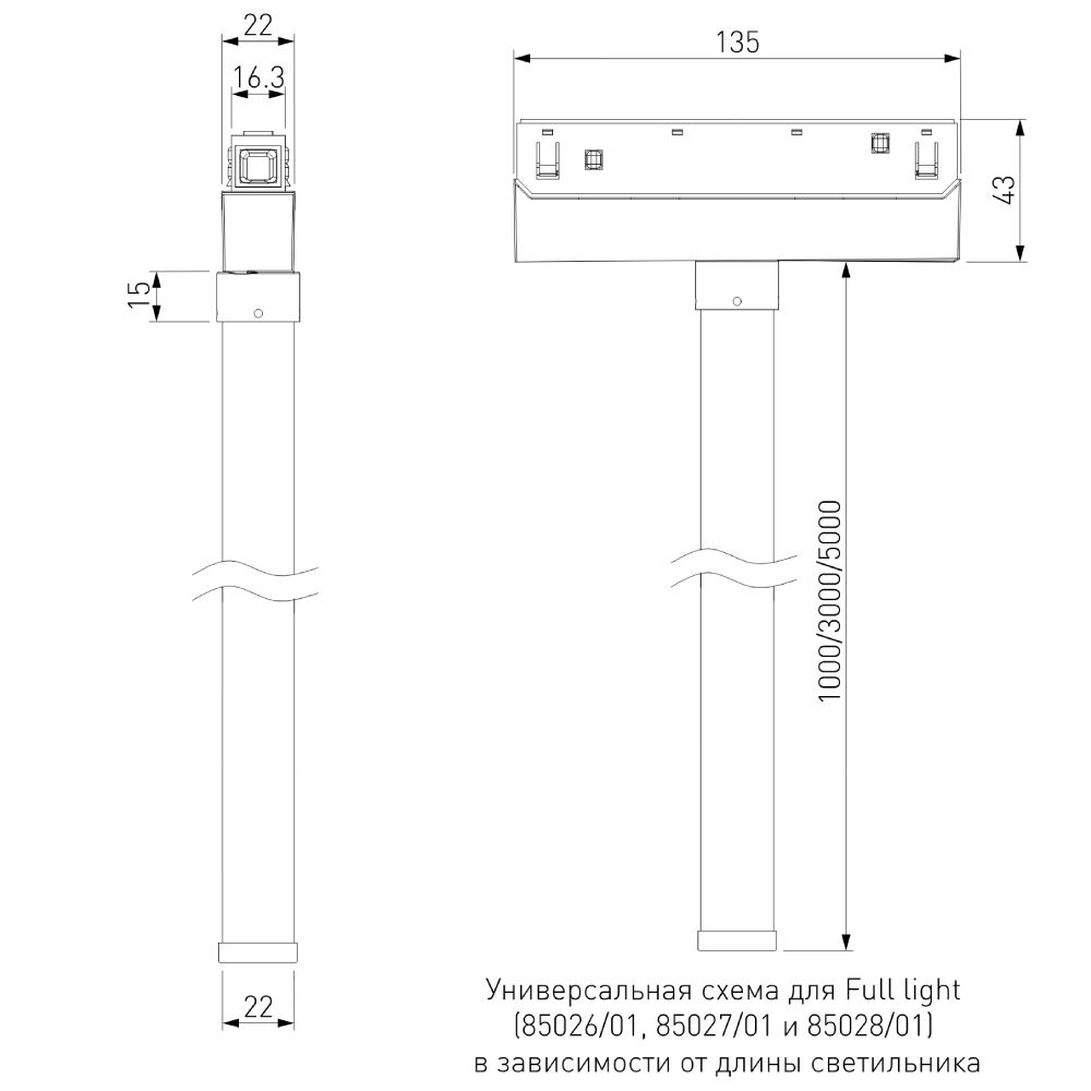 Магнитный трековый светильник Full Light 85028/01 4690389190513 a062092