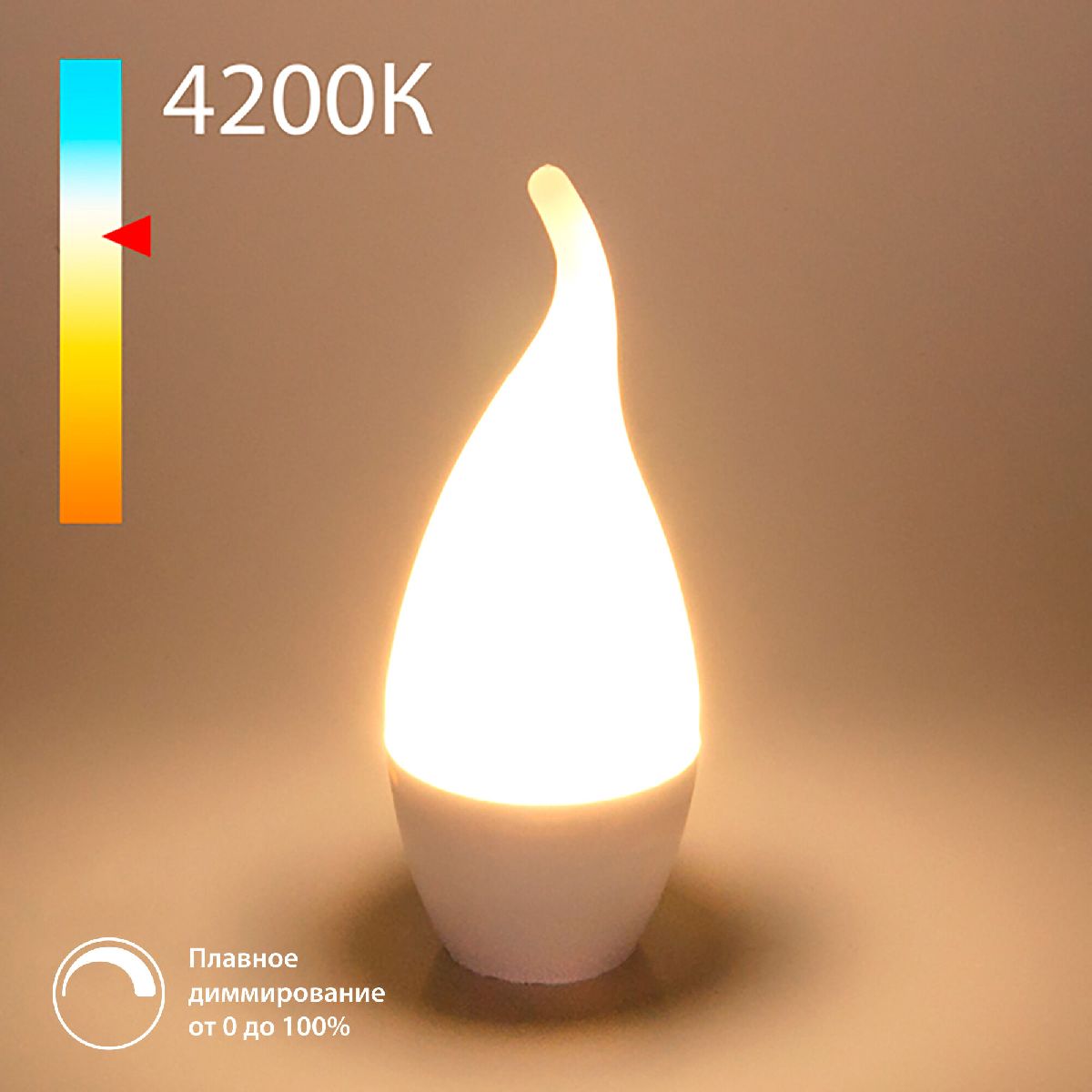 Светодиодная диммируемая лампа E14 7W 4200K 4690389196560 a063764