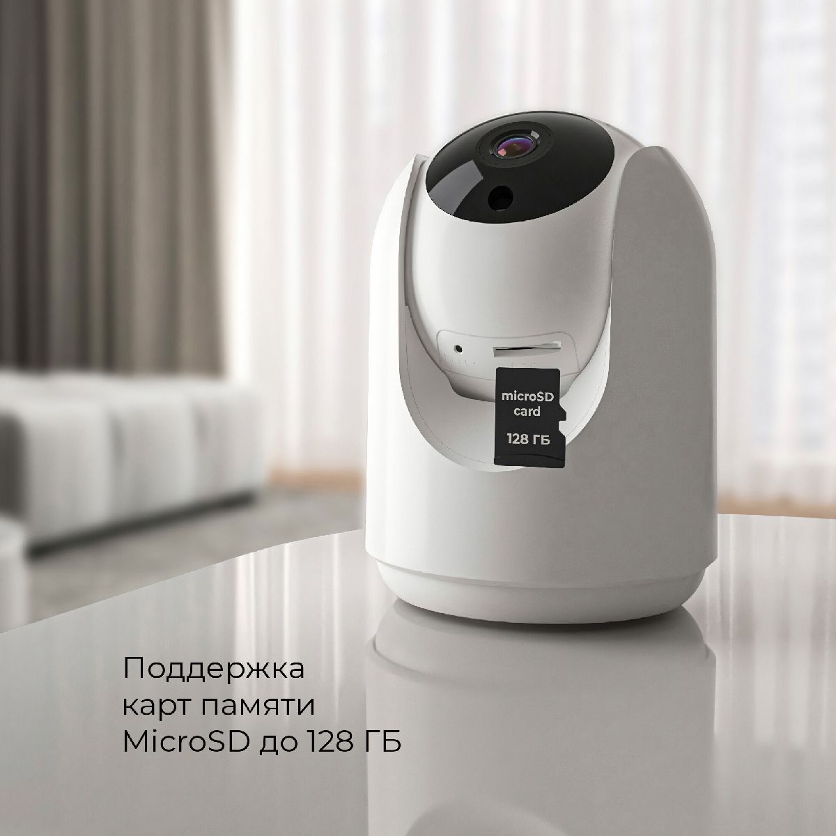 Умная видеокамера WF 76500/00 4690389211843 a069149
