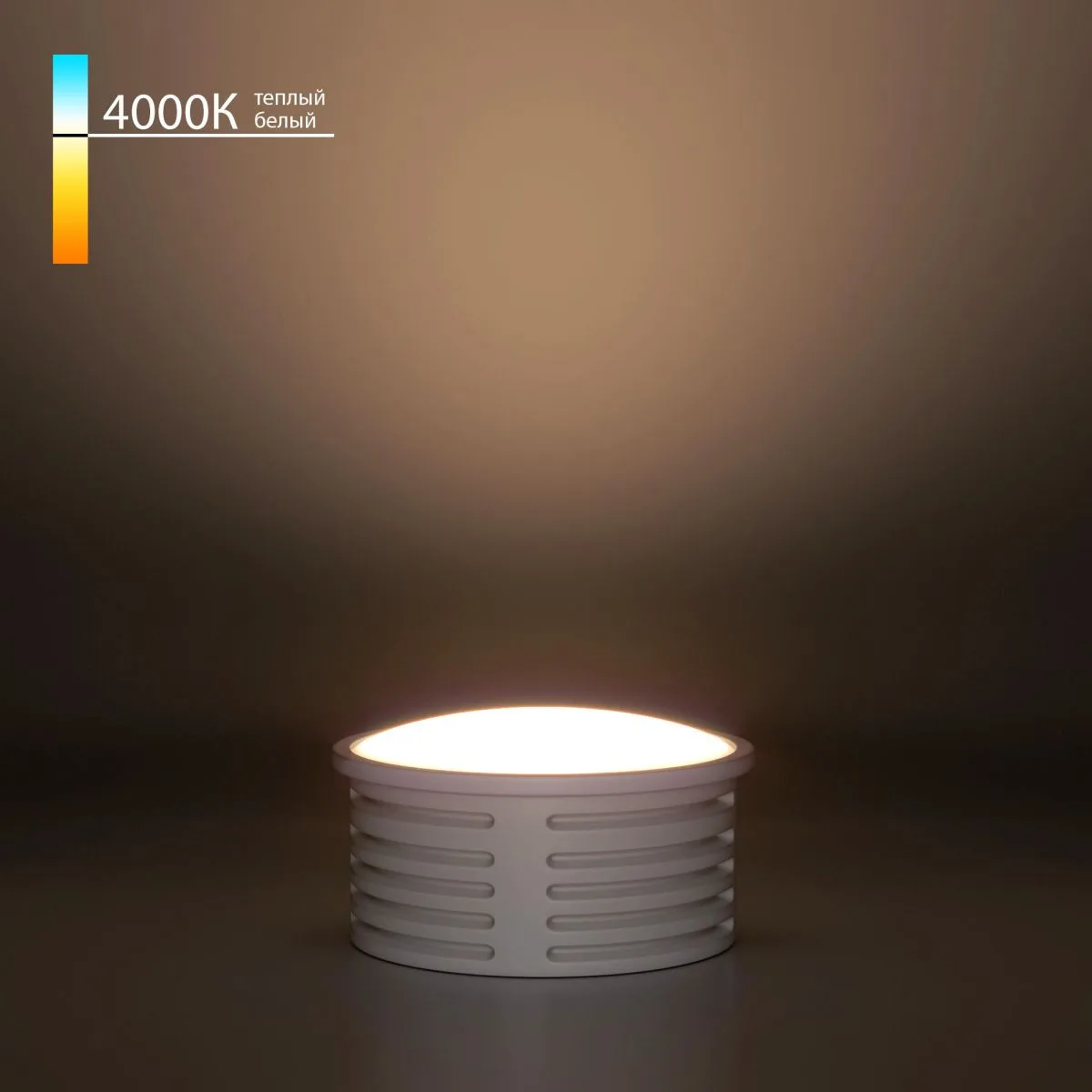 Светодиодный модуль LED 7W 4000К BMGU1002 4690389216923 a070745