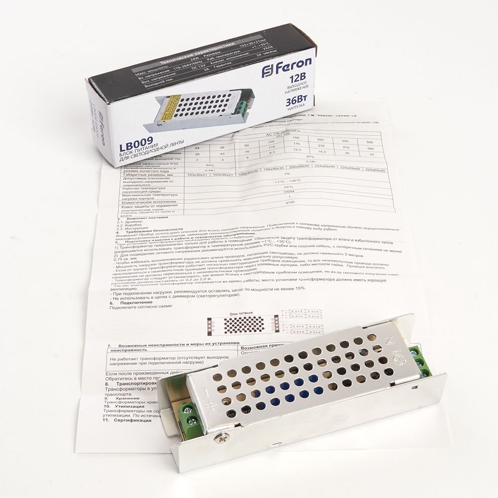 Блок питания для светодиодной ленты LB009 12V 36W IP20 3A 176-264В 48007