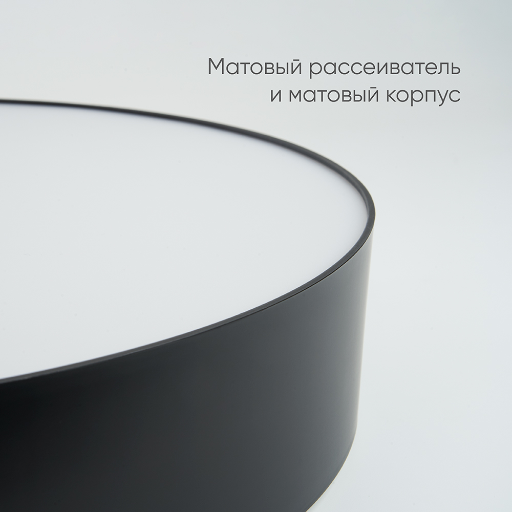 Потолочный светильник AL6200 48068