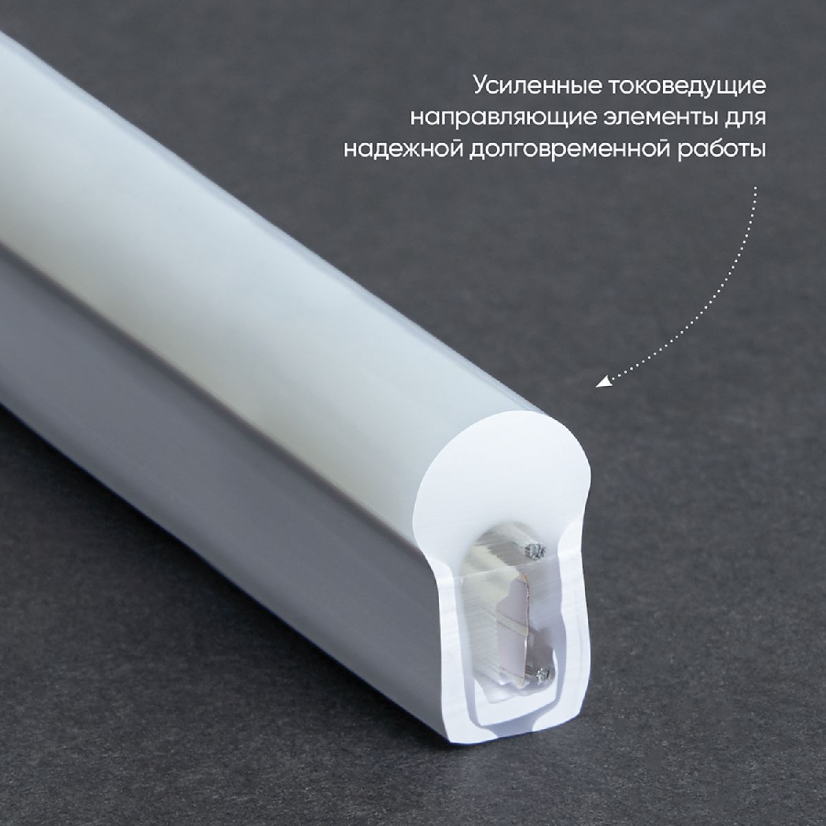 Неоновая светодиодная лента LS720 220В 2835 9,6Вт/м 4000К 50м IP67 48204