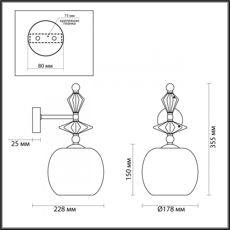 Бра BIZET 4855/1WB