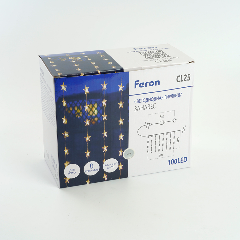 Светодиодная гирлянда занавес Звездочки CL25 48608
