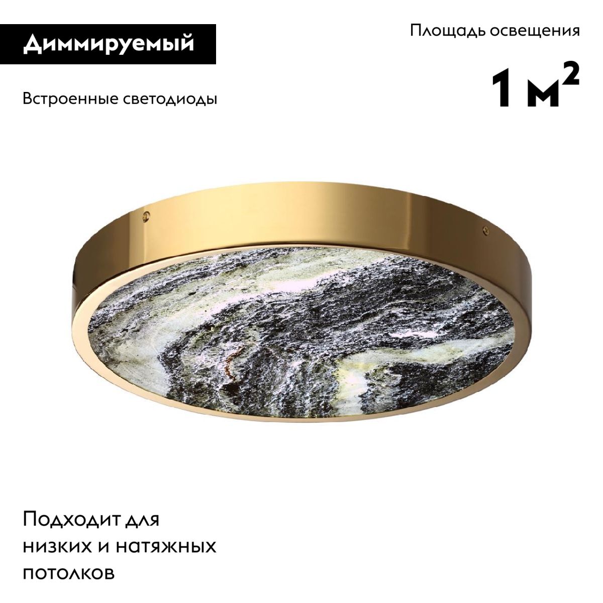 Настенно-потолочный светильник Bergi 5079/30L