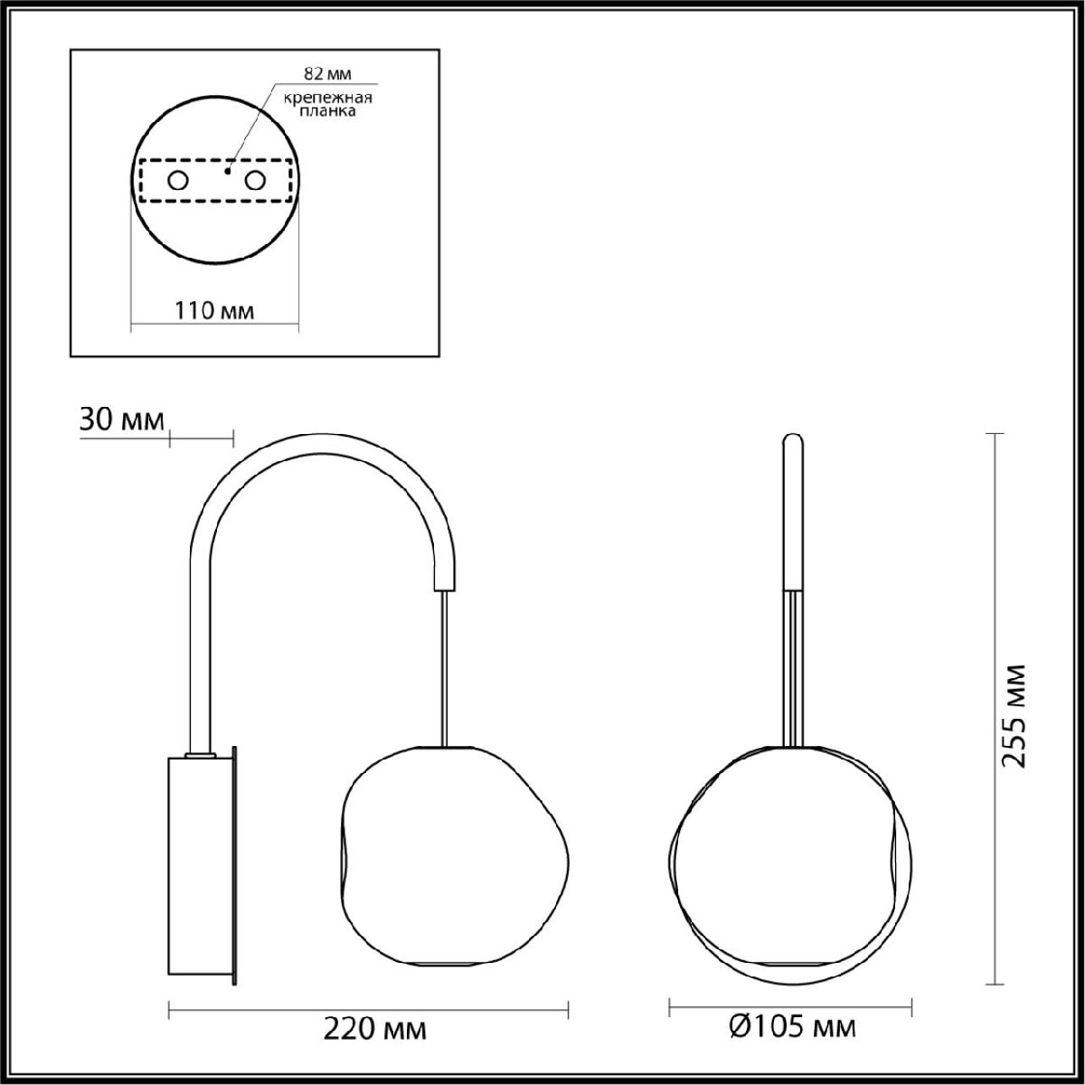Бра Jemstone 5085/5WL