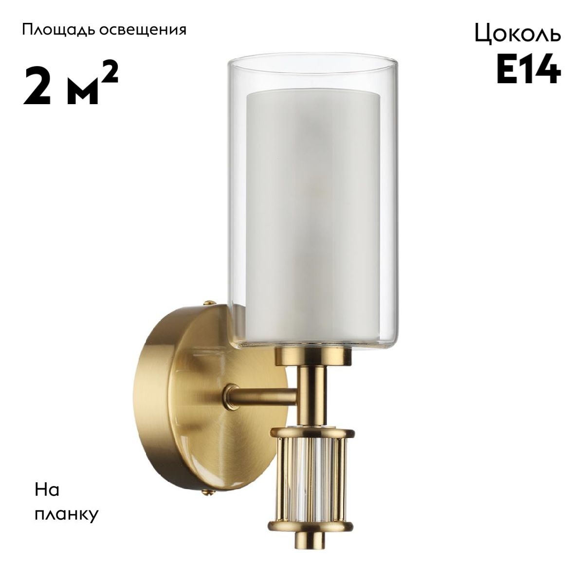 Бра Saga Classic 5088/1WA
