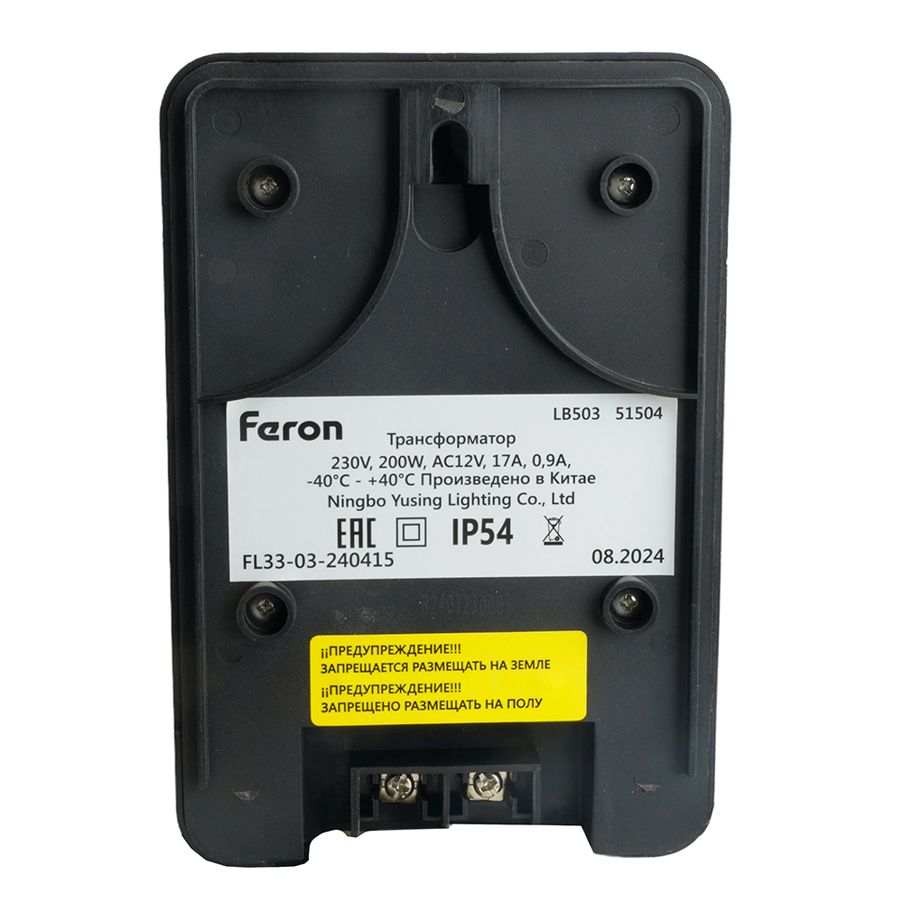 Трансформатор LB503 200Вт DC230В 51504