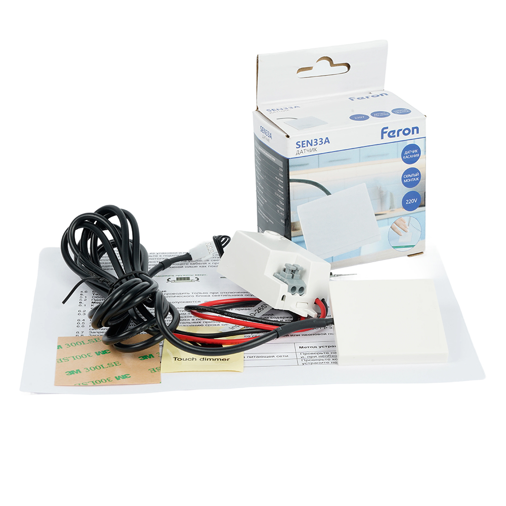 Датчик касания скрытый SEN33A 500W 220V белый 51834