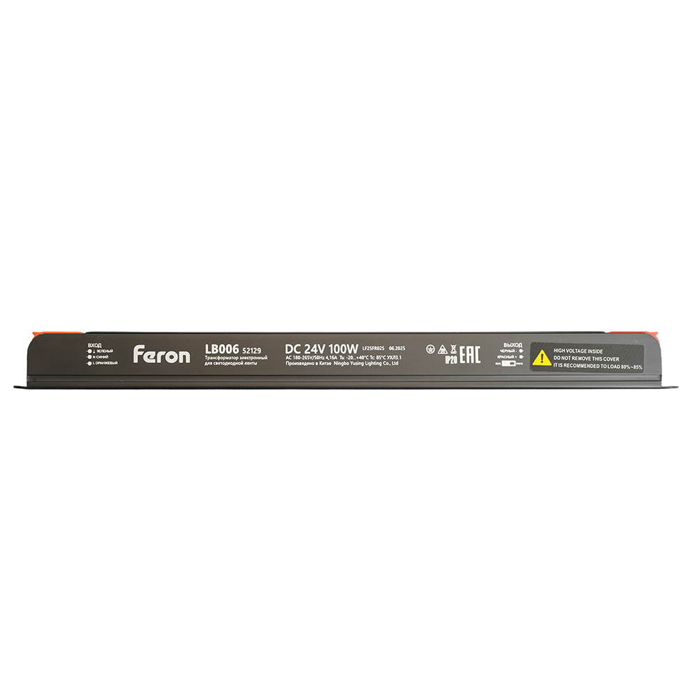 Трансформатор для светодиодной ленты с диммированием LB006 100W 24V IP20 52129
