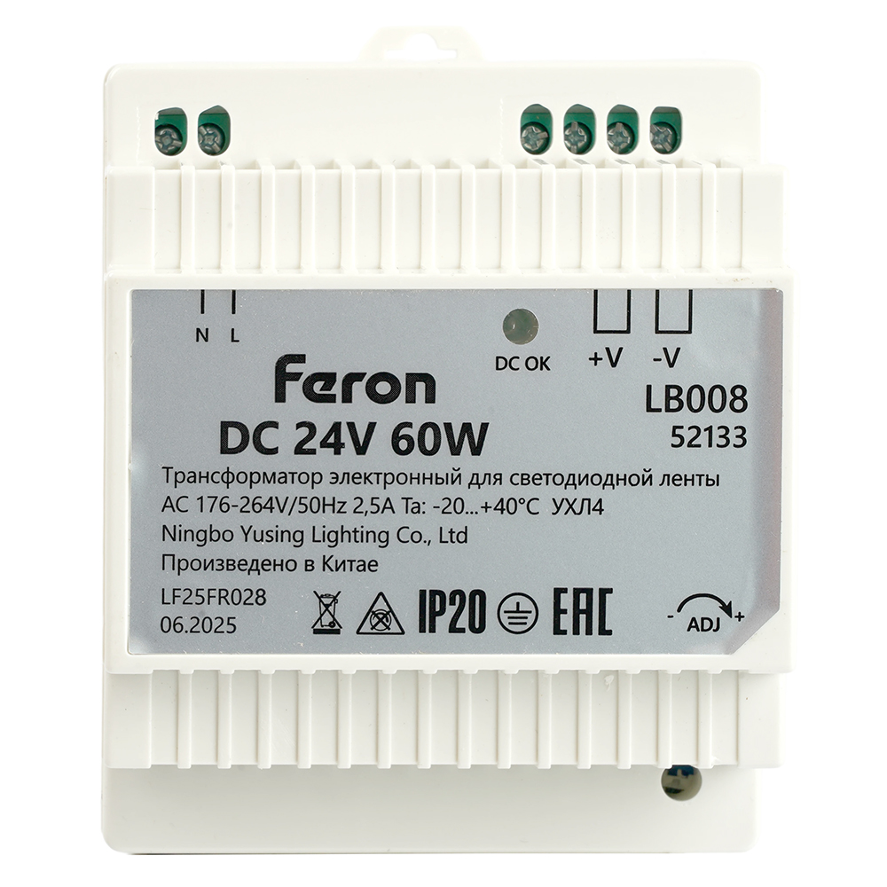 Трансформатор электронный на DIN-рейку LB008 60W 24V IP20 52133
