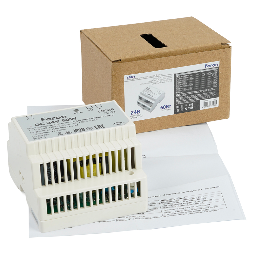 Трансформатор электронный на DIN-рейку LB008 60W 24V IP20 52133