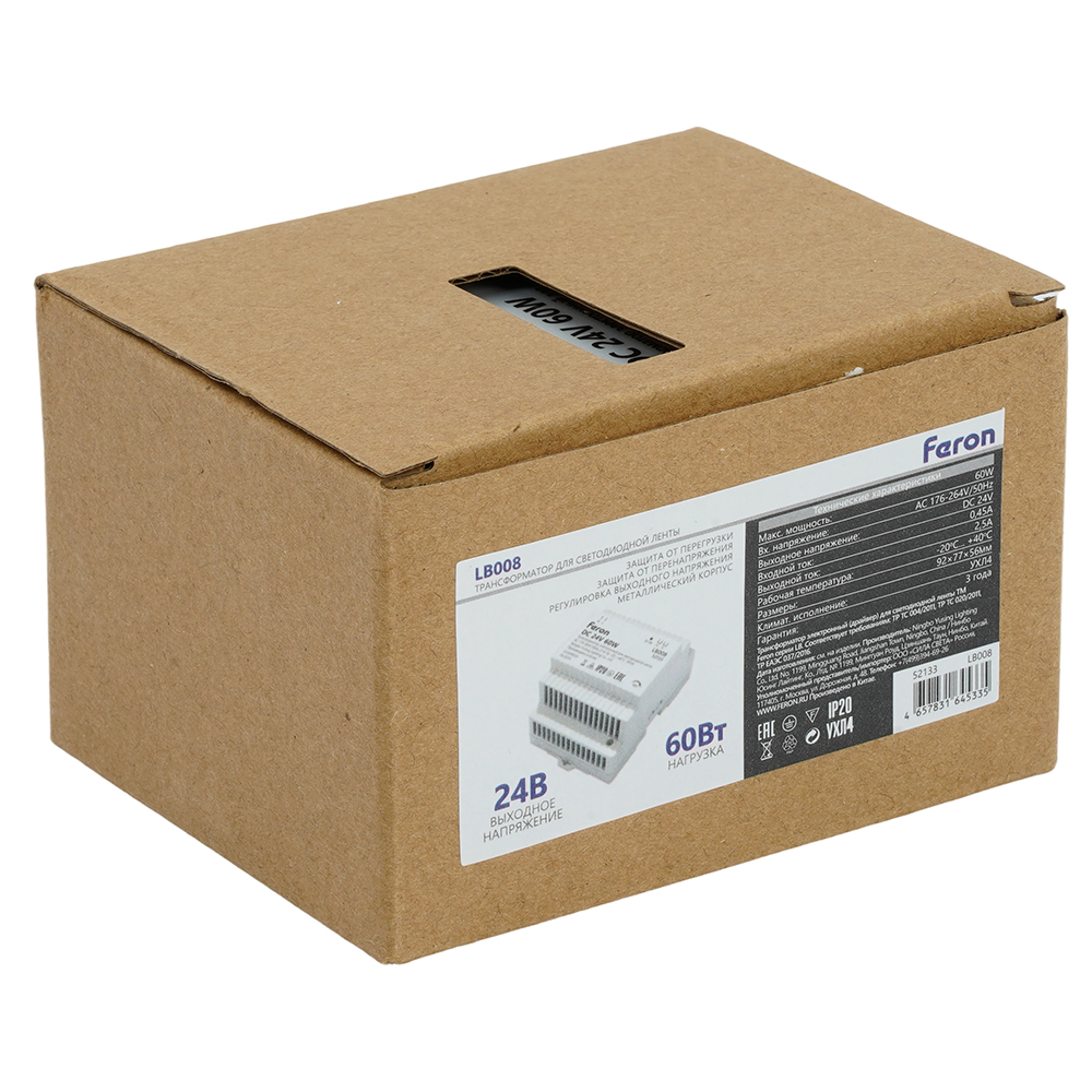 Трансформатор электронный на DIN-рейку LB008 60W 24V IP20 52133