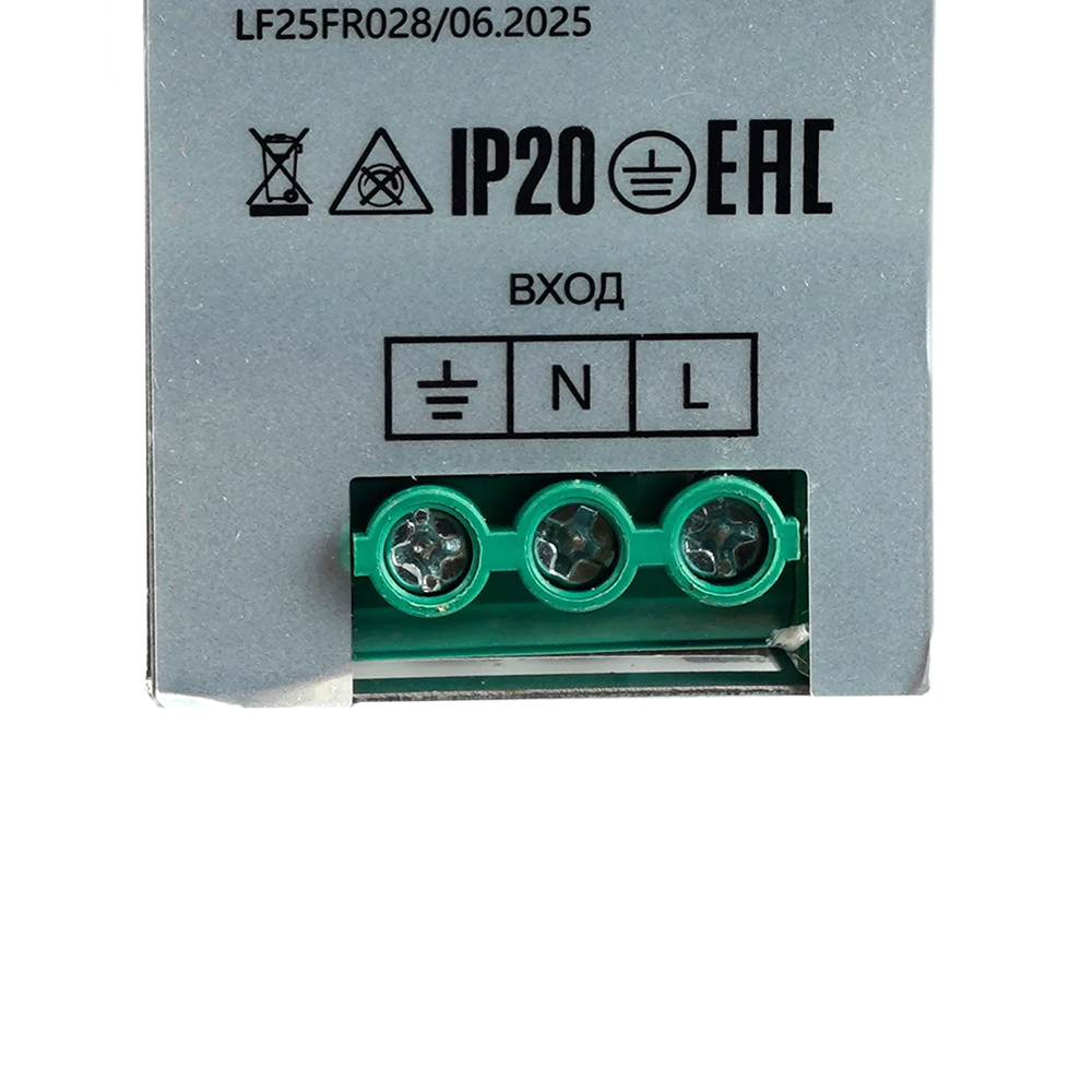 Трансформатор электронный на DIN-рейку LB008 150W 24V IP20 52136