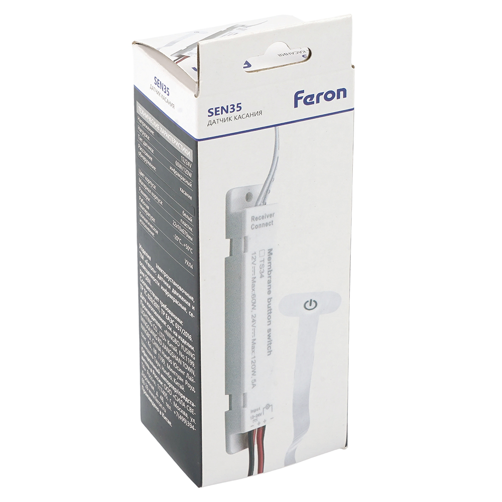 Датчик движения SEN35 на касание, встраиваемый, IP20, 12/24V, 60/120W 52168