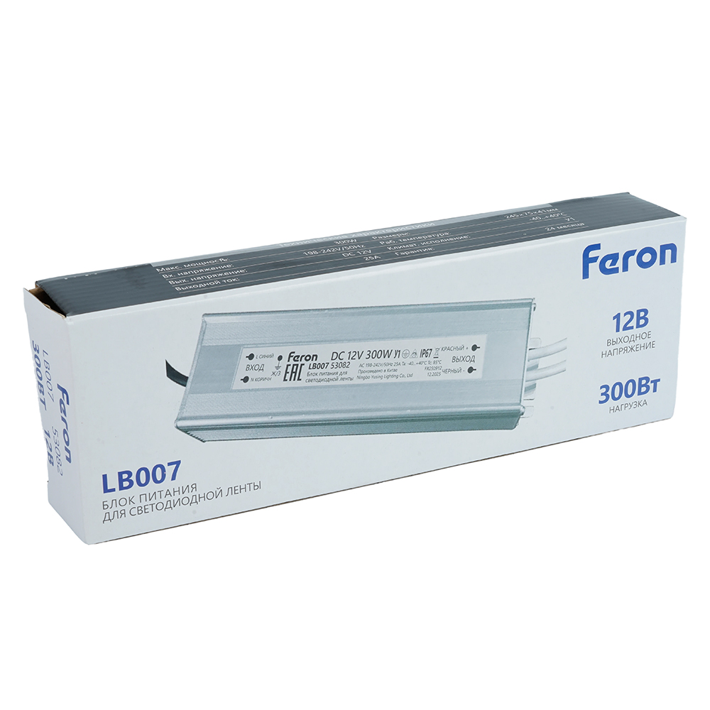 Трансформатор электронный для светодиодной ленты LB007 300W 12V IP67 (драйвер) 53082