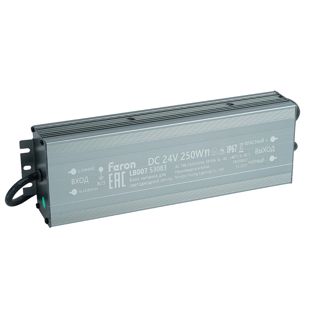 Трансформатор электронный для светодиодной ленты LB007 250W 24V IP67 (драйвер) 53083