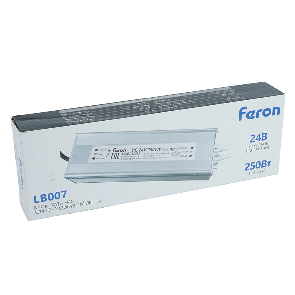 Трансформатор электронный для светодиодной ленты LB007 250W 24V IP67 (драйвер) 53083
