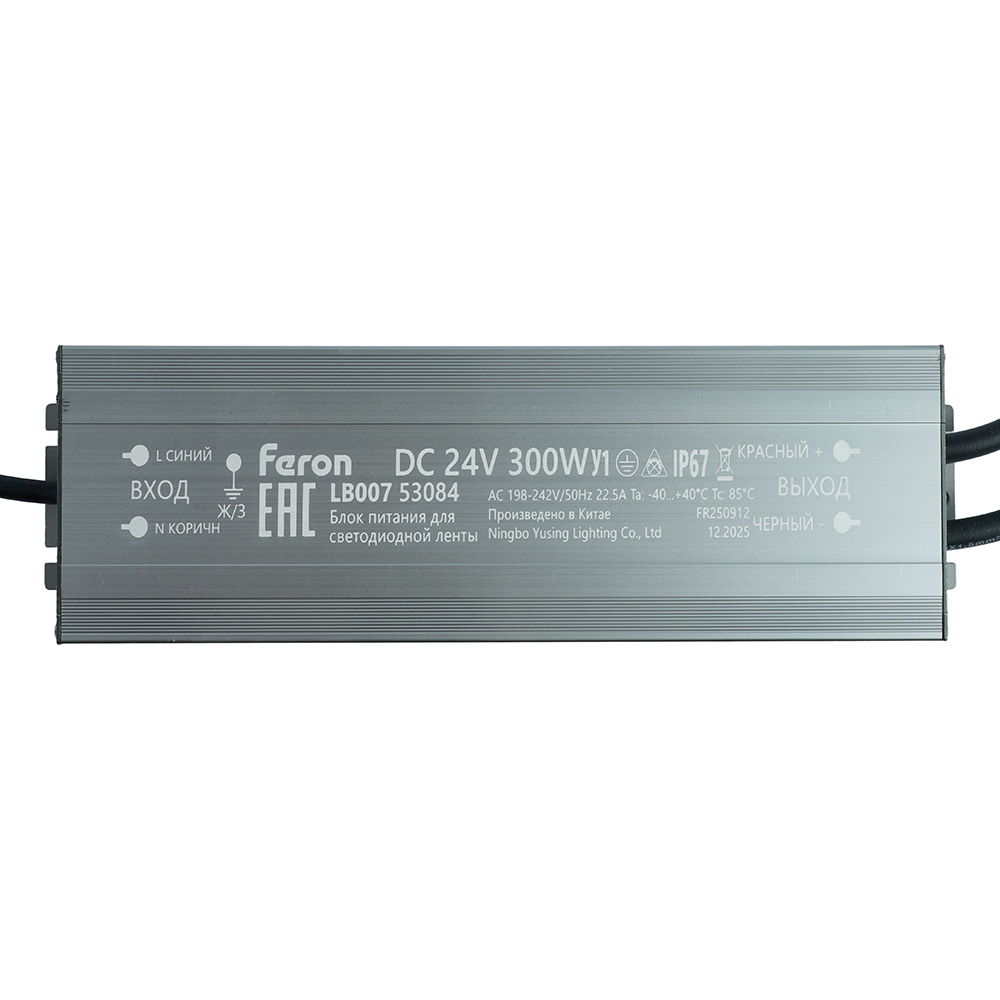 Трансформатор электронный для светодиодной ленты LB007 300W 24V IP67 (драйвер) 53084