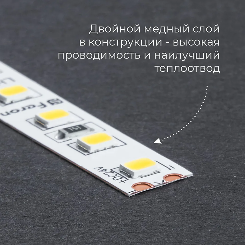 Светодиодная лента 24V LS501, 120*SMD2835, 11W/m, IP20, 4000К (нейтральный белый) 53087
