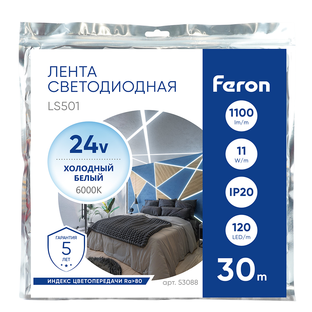Светодиодная лента 24V LS501, 120*SMD2835, 11W/m, IP20, 6000К (холодный белый) 53088