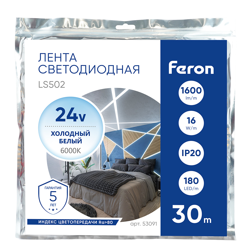 Светодиодная лента 24V LS502, 180*SMD2835, 16W/m, IP20, 3000К (теплый белый) 53089