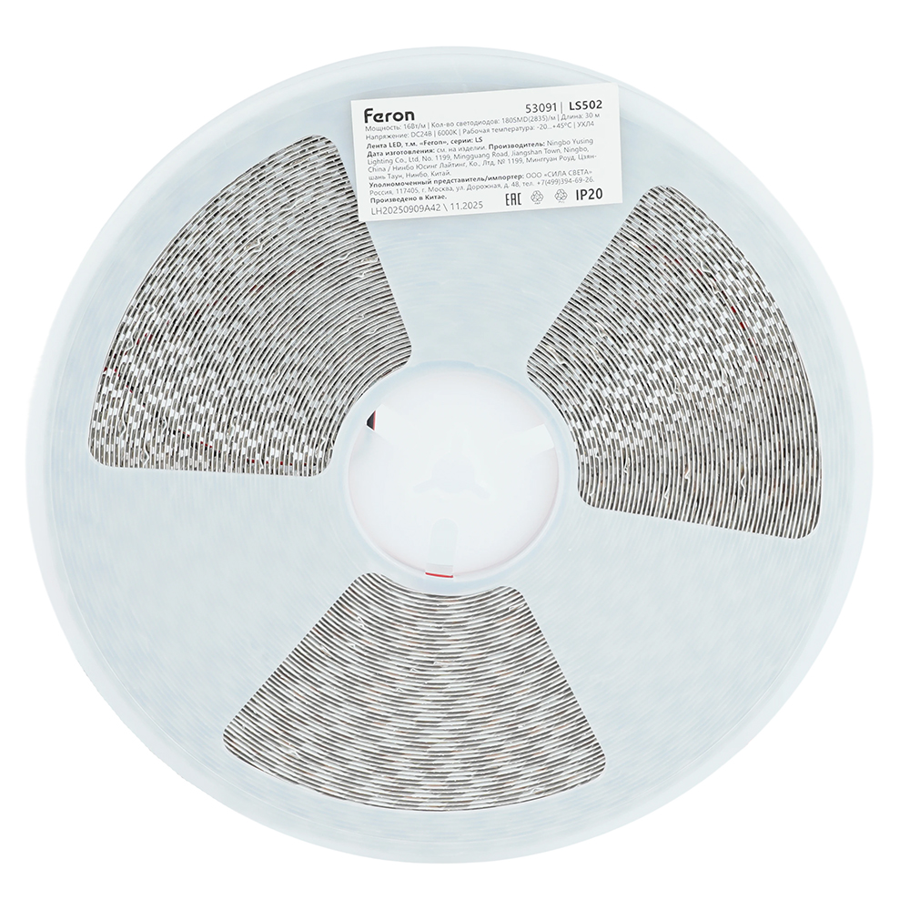 Светодиодная лента 24V LS502, 180*SMD2835, 16W/m, IP20, 6000К (холодный белый) 53091