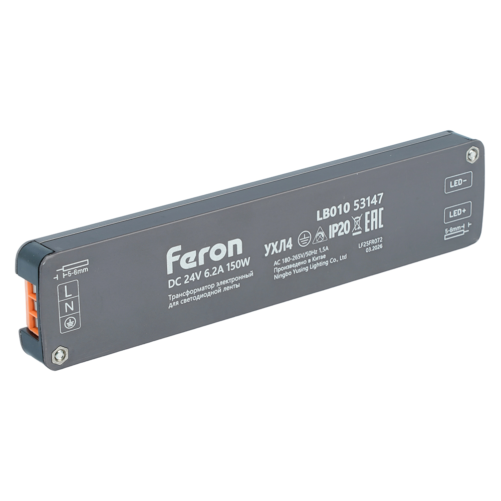 Трансформатор для светодиодной ленты LB010 150W 24V IP20 53147