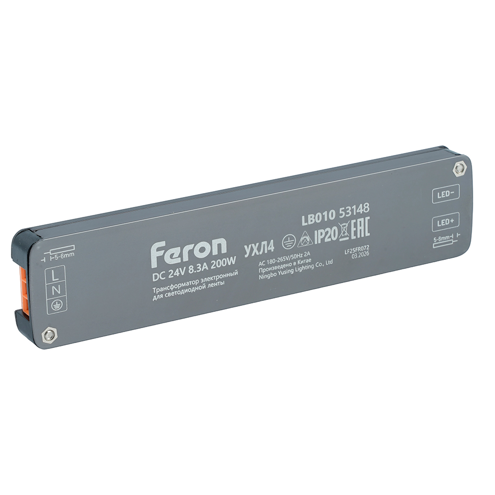 Трансформатор для светодиодной ленты LB010 200W 24V IP20 53148