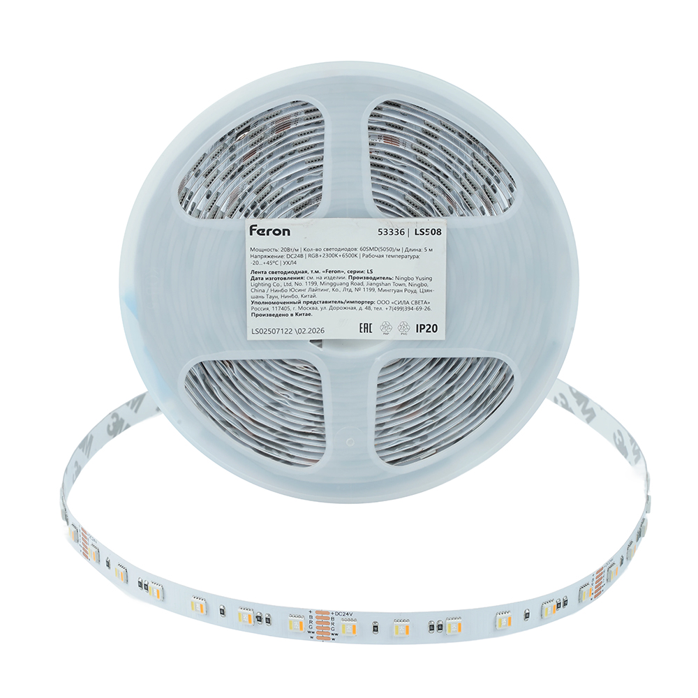 Лента светодиодная 24V LS508, 60*SMD5050, 20W/m, IP20, RGB+2300К+6500K 53336