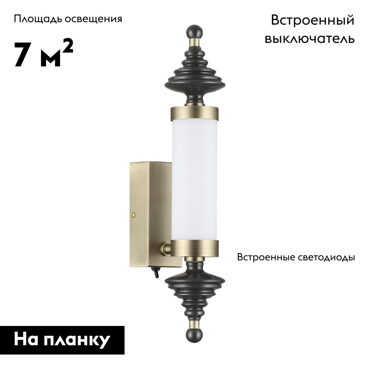 Бра Ula L-vision 5404/11WL