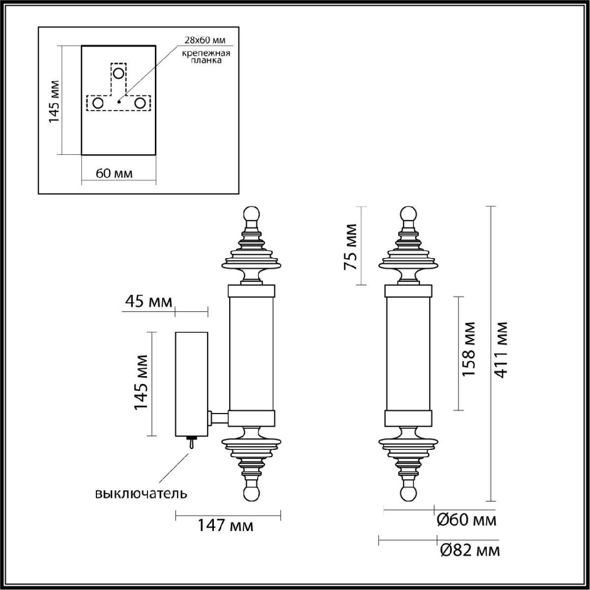 Бра Ula L-vision 5404/11WL