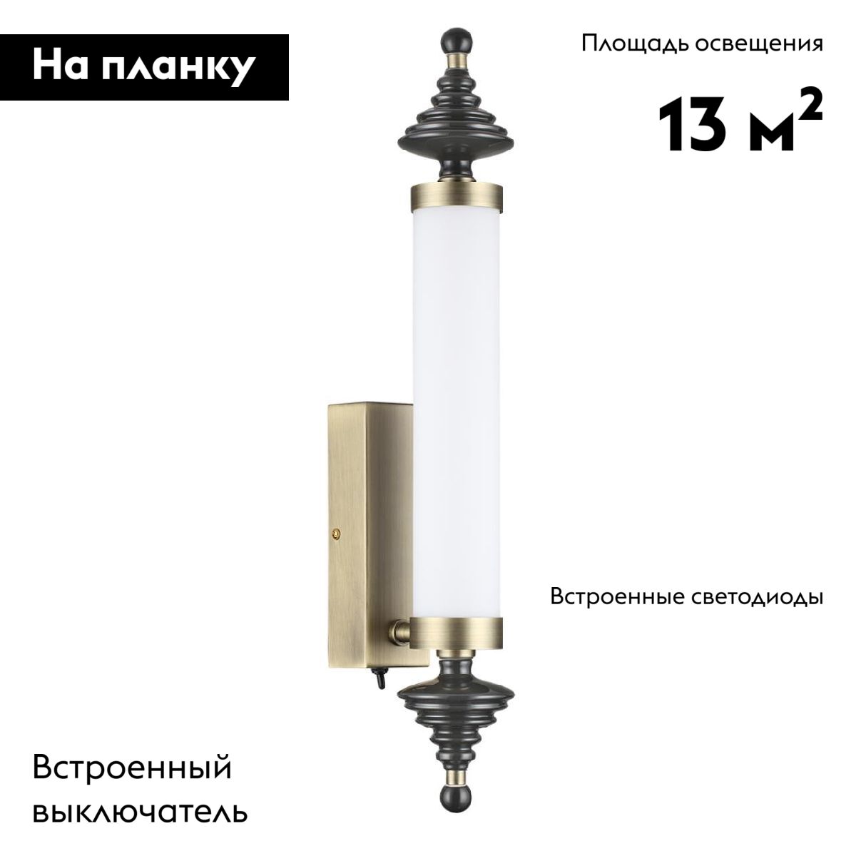 Бра Ula L-vision 5404/17WL