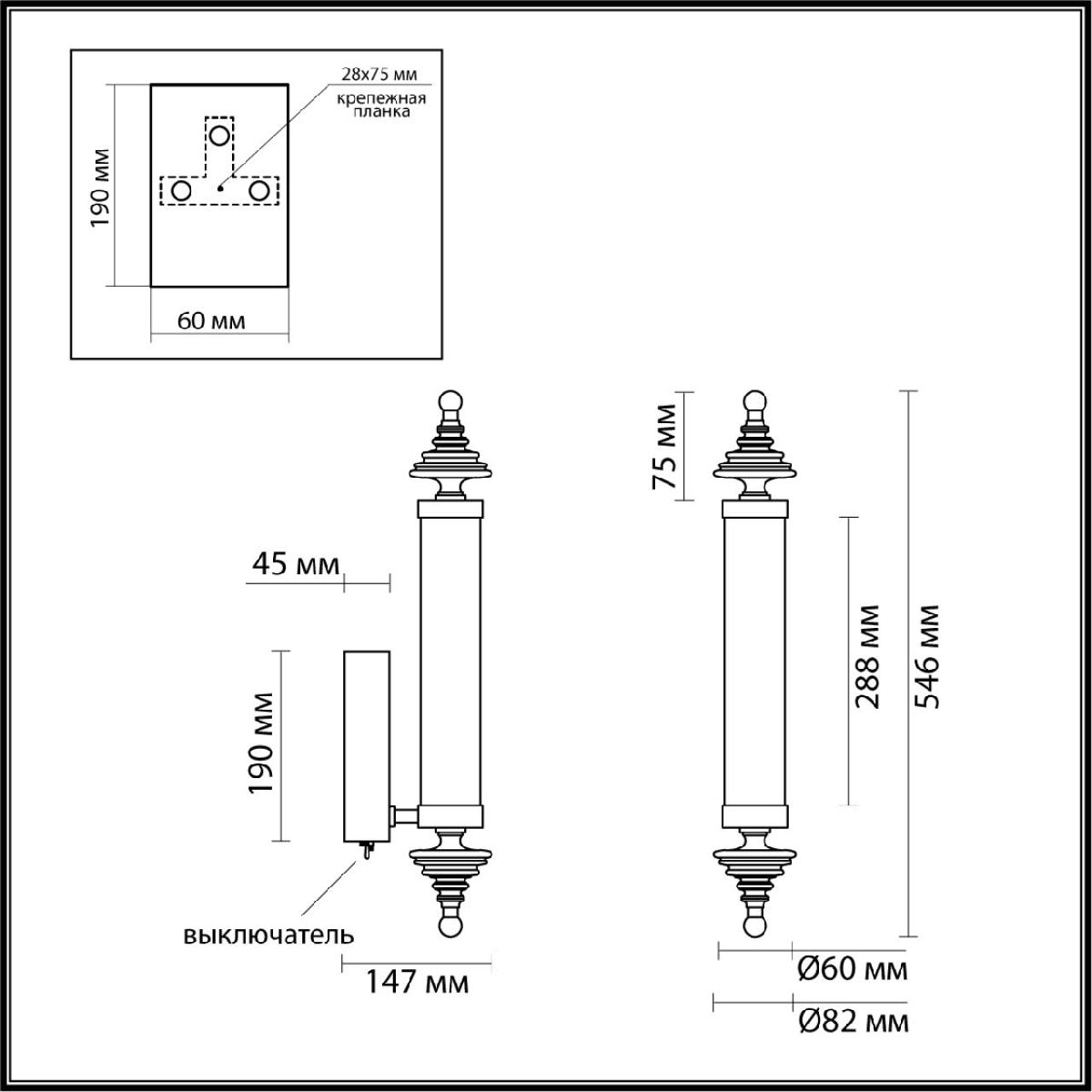 Бра Ula L-vision 5404/17WL