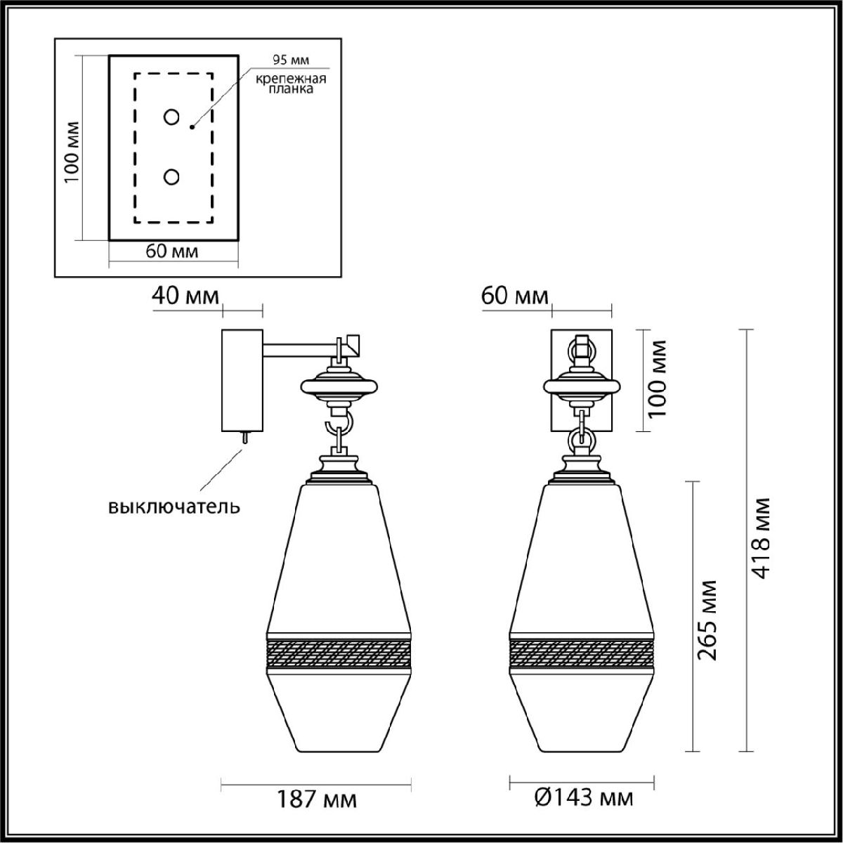Бра Pendant Krema 5441/1W