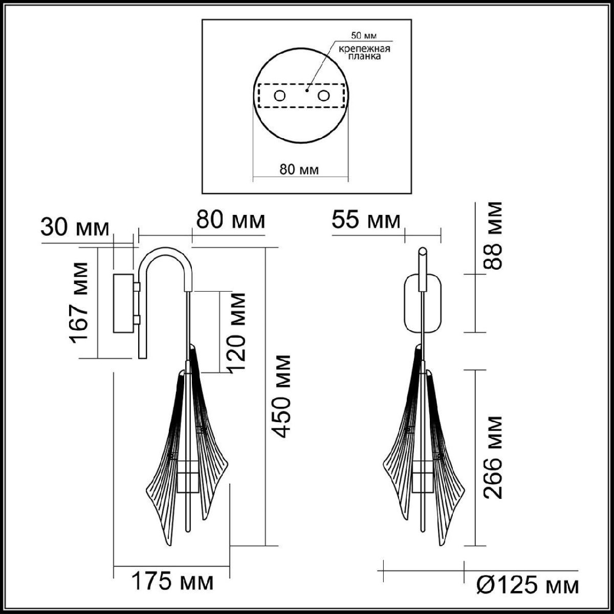Бра L-vision Afalina 5442/6WL