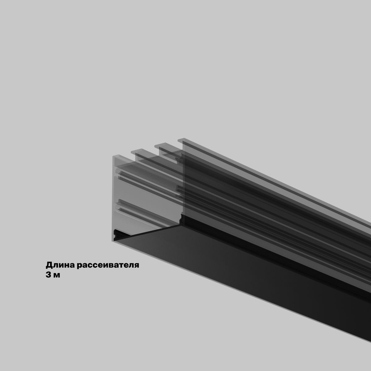 Рассеиватель для профиля 35×35 Led Strip ALM-35-B-DF-3M 642041