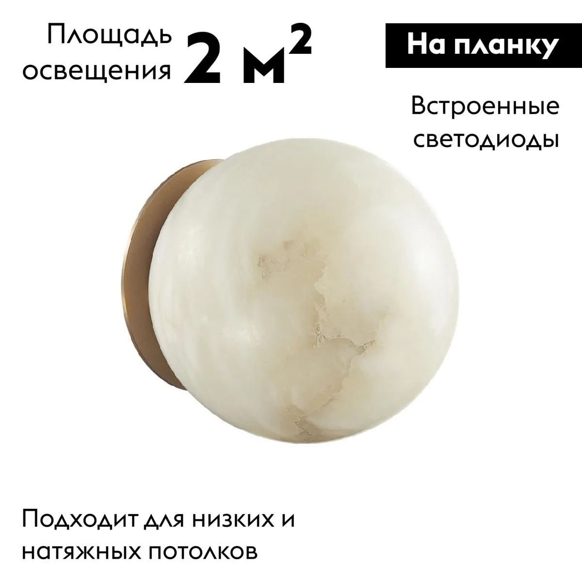 Настенно-потолочный светильник Marbella 6684/5CL