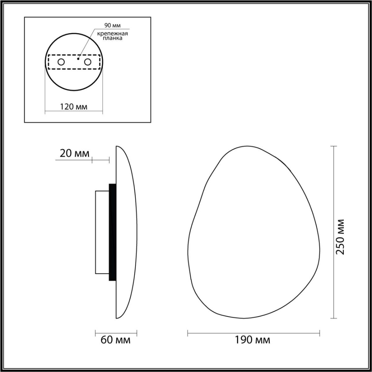 Настенный светильник Ecodesign Valley 7068/8WL