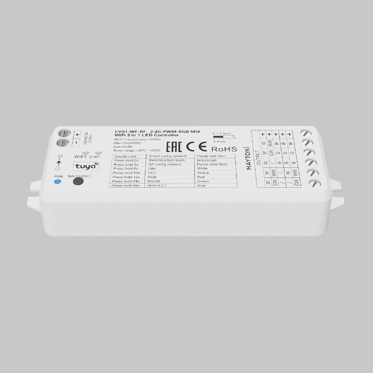 Wi-Fi контроллер для светодиодной ленты Led Strip 742001