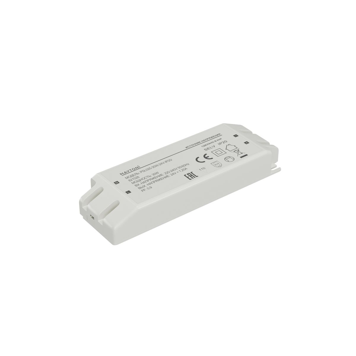 Источник напряжения Led Strip PSL025 24В 30Вт IP20 821028