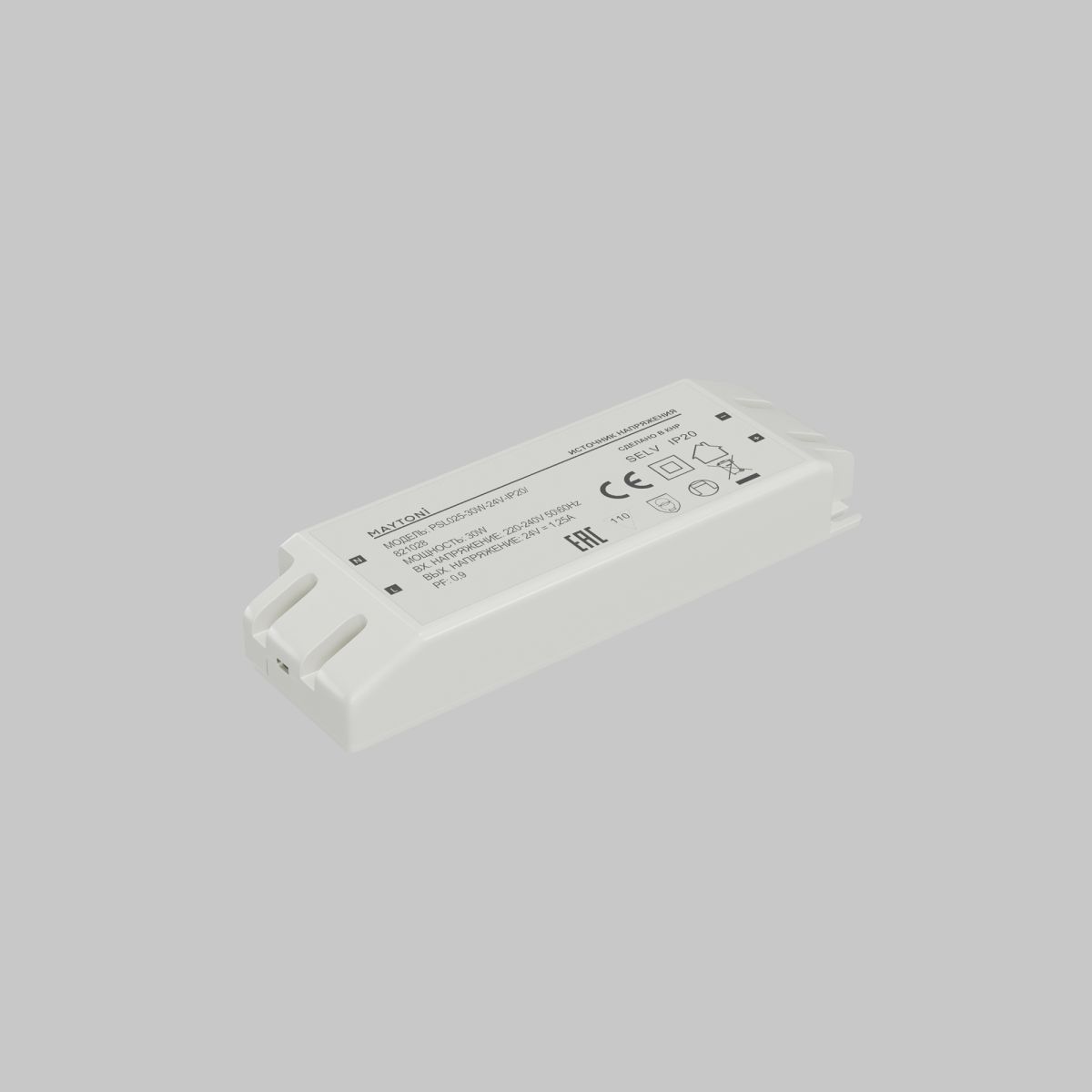 Источник напряжения Led Strip PSL025 24В 30Вт IP20 821028