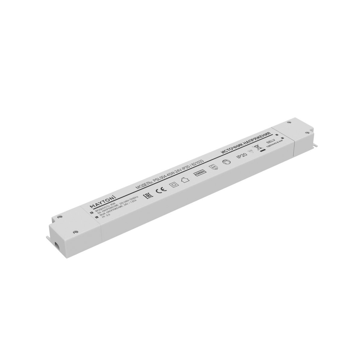 Источник напряжения Led Strip PSL004 24В 45Вт IP20 821033